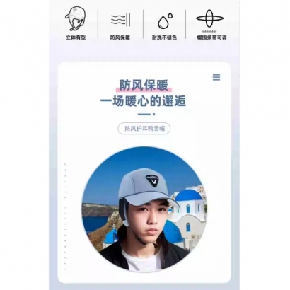 潛水沖浪帽 說明3.jpg 潛水沖浪帽 說明3.jpg