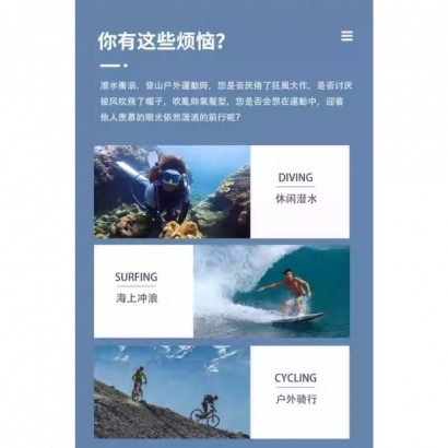 潛水沖浪帽 說明4.jpg 潛水沖浪帽 說明4.jpg