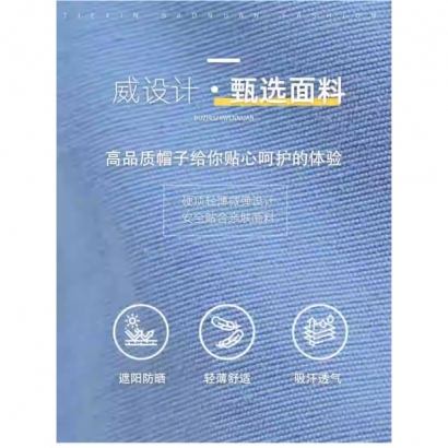 潛水沖浪帽 說明6.jpg 潛水沖浪帽 說明6.jpg